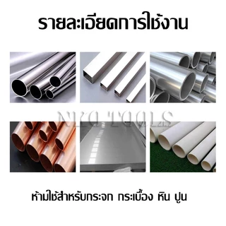 NKO ดอกสว่าน ดอกสว่านเจดีย์ ดอกสว่านทรงเจดีย์ ดอกสว่านสเต็ป HSS ดอกเจดีย์ มีขนาด 4-32mm ราคาต่อชิ้น