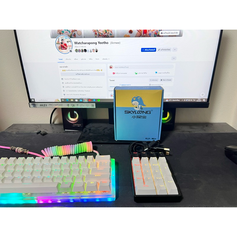 Skyloong Numpad GK21s Glacier rose sw