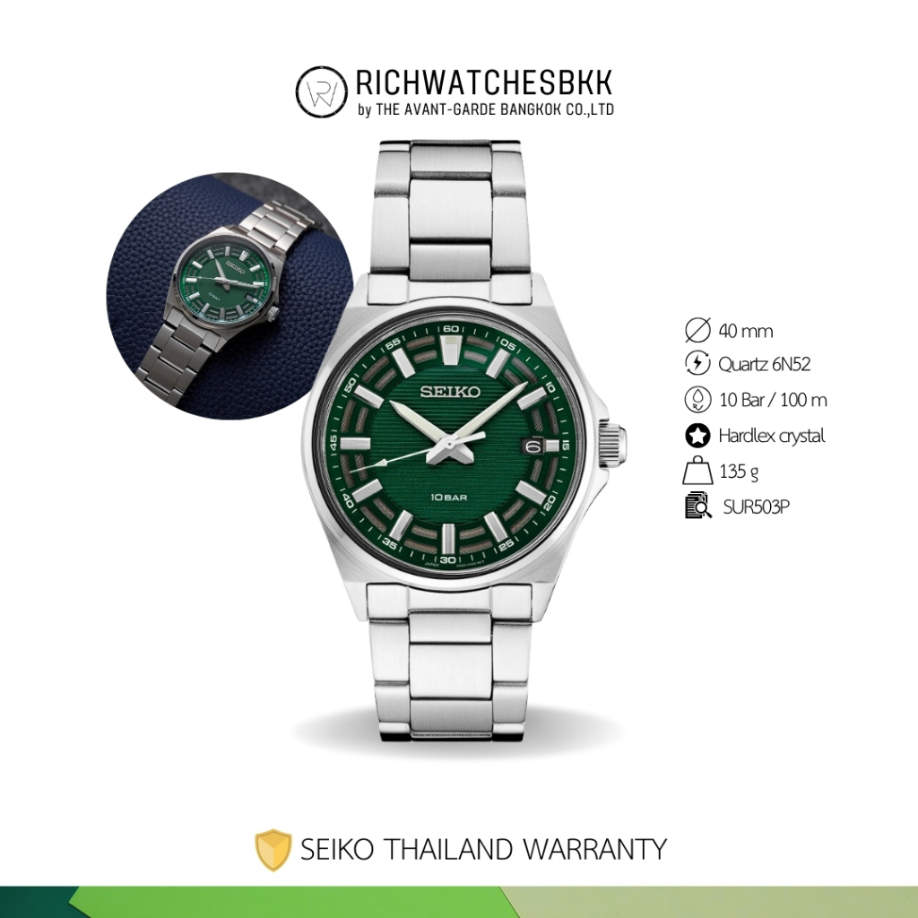 นาฬิกา SEIKO รุ่น Quartz ESSENTIALS (SUR503P)