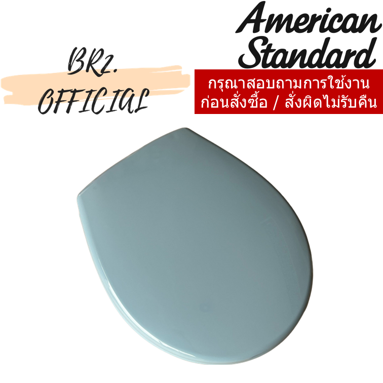 3900000-BM ฝารองนั่งชักโครก รุ่น 39 สีฟ้า