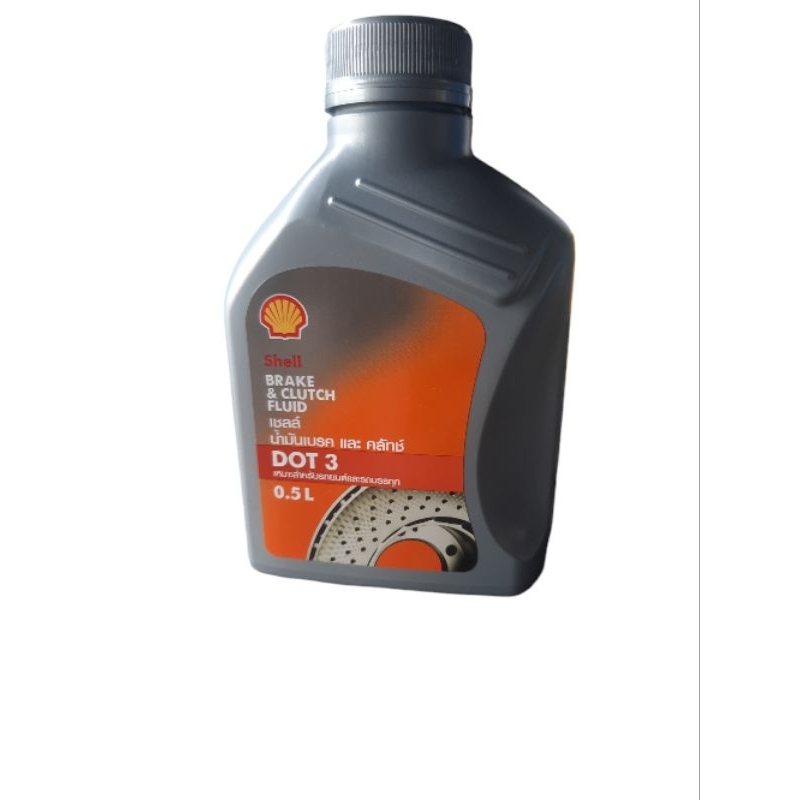 น้ำมันเบรค shell 1 ลิตร 0.5 ลิตร และ 200 ml. ของแท้คุณภาพดี พร้อมจัดส่งทั่วไทย