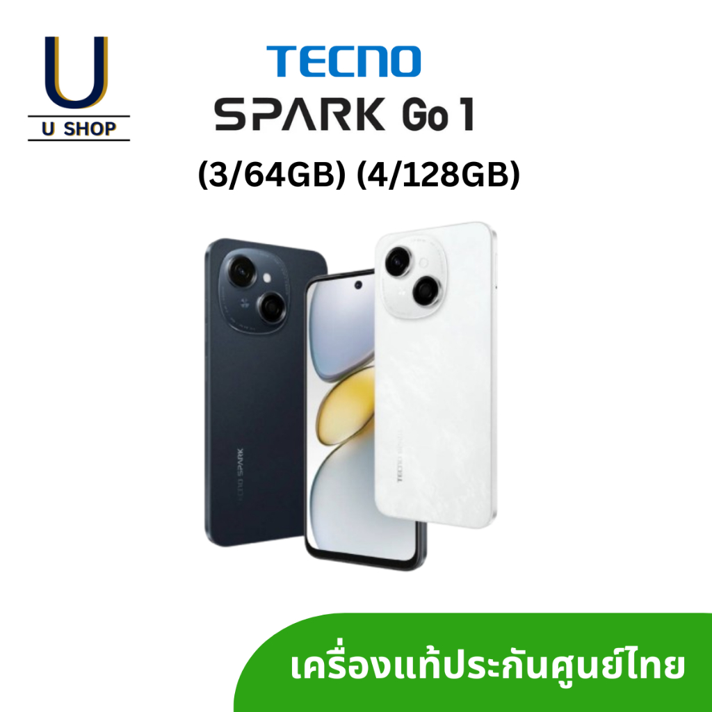TECNO SPARK GO 1 (3/64GB) (4/128GB) เครื่องแท้ ประกันศูนย์ไทย