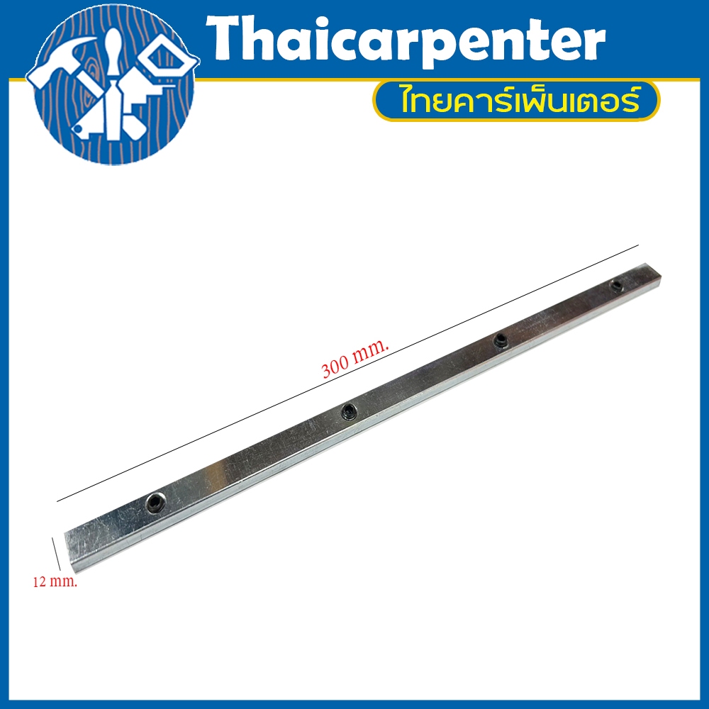 ตัวต่อราง สำหรับ Track Saw 6 1/2" JEMAR JRT-1200