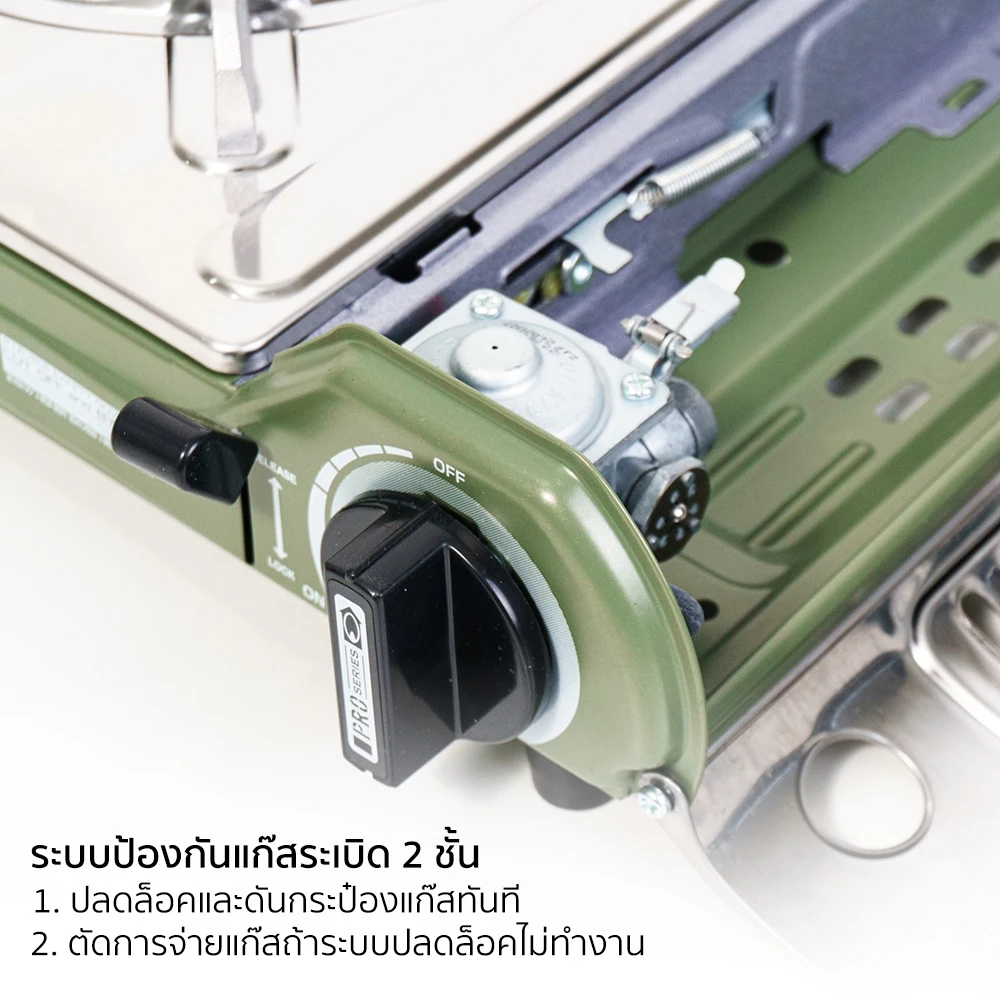 AIKO AK-200SS เตาปิคนิค เตาแคมป์ปิ้ง 2.6kW สแตนเลส สีมะกอก เซฟตี้สองชั้น thumbnail 4