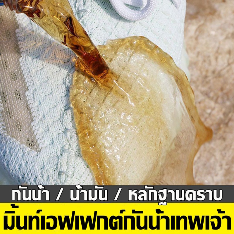 สเปรย์กันน้ำรองเท้า สเปรย์กันน้ํานาโน รองเท้า กระเป๋า หมวก หนัง กันฝุ่น อย่ากลัวรองเท้าเปียกในวันที่ฝนตก