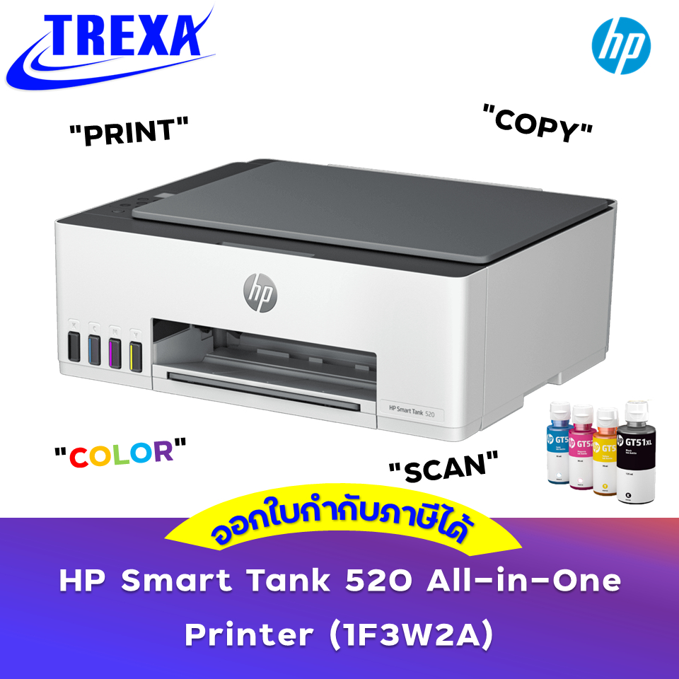 HP Smart Tank 520 All-in-One Printer (1F3W2A)