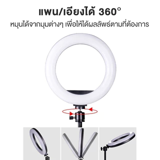 ไฟไลฟ์สด ไฟวงแหวนLED+พร้อมขาตั้ง+2 ที่จับมือถือ ไฟไลฟ์สดมีขาตั้งไฟ ปรับได้360° พร้อมขาตั้ง2.1m 3 สี / 12 นิ้ว Ring