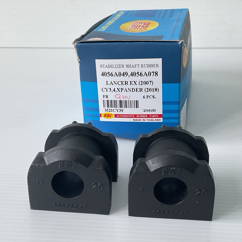 ยางกันโคลง หน้า ได้2ตัว Mitsubishi LancerEX ปี09-15 Xpander ปี18-23 / RBI 4056A049 - รูปที่ 3