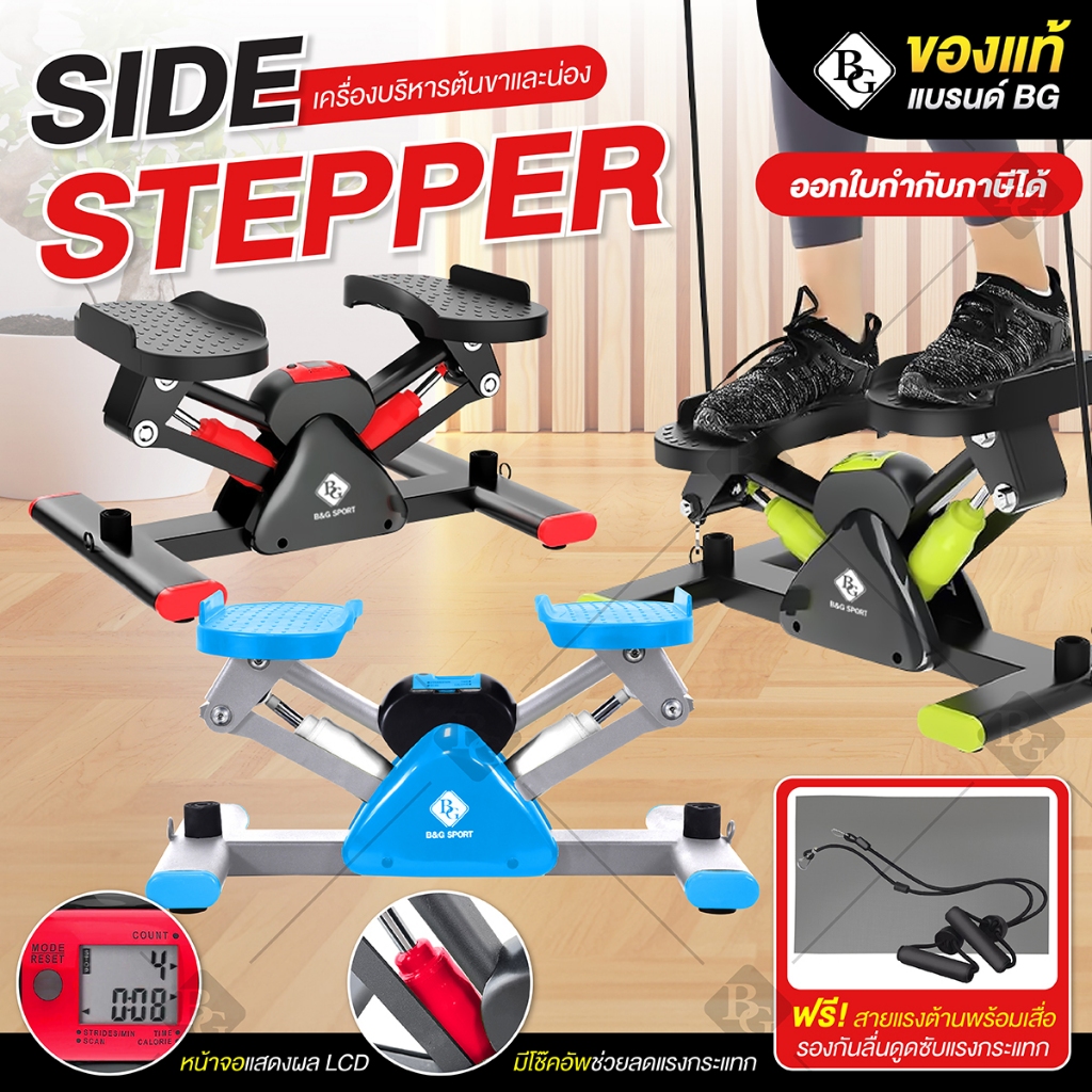 ⭐สินค้ายอดฮิต⭐V-shape stepper เครื่องเหยียบออกกำลังกาย พร้อมเชือกดึง เครื่องบริหารต้นขา ออกกำลังกาย