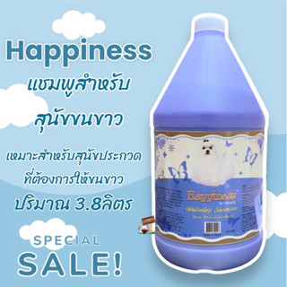 Happiness​ 3.8ลิตร แชมพูขนขาว ขนสว่าง กลุ่มประกวดใช้ สำหรับส…