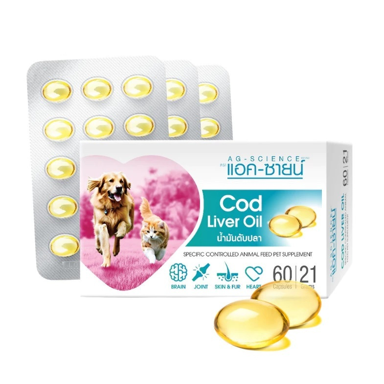 Ag-Science Cod Liver Oil น้ำมันตับปลา บำรุงผิวและขน สุนัข แมว Dog Cat Supplement 60 เม็ด