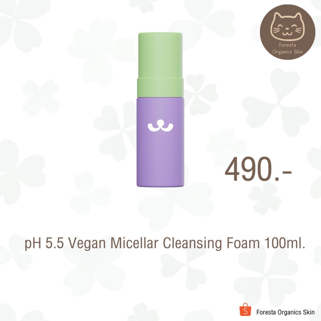 (ตัวแทน) รุ่นใหม่ฟองนุ่มฟู Foresta โฟมล้างหน้า 100ml.