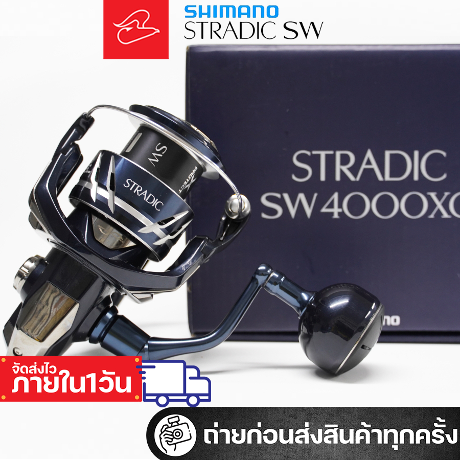 รอกสปินนิ่งชิมาโน่สตราดิก Shimano Stradic SW เบอร์ SW 4000HG / SW 5000XG / SW 6000HG