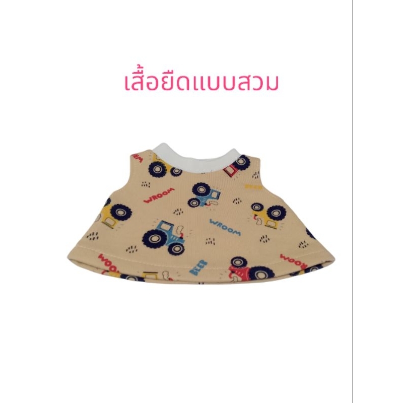 เสื้อยืดแพรี่ด็อก เมียร์แคท แบบสวม