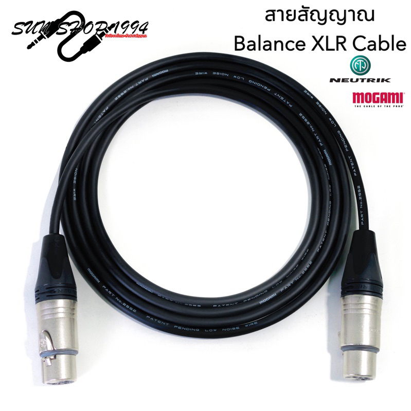 สายไมค์โครโฟน XLR to XLR Neutrik / Mogami JAPAN