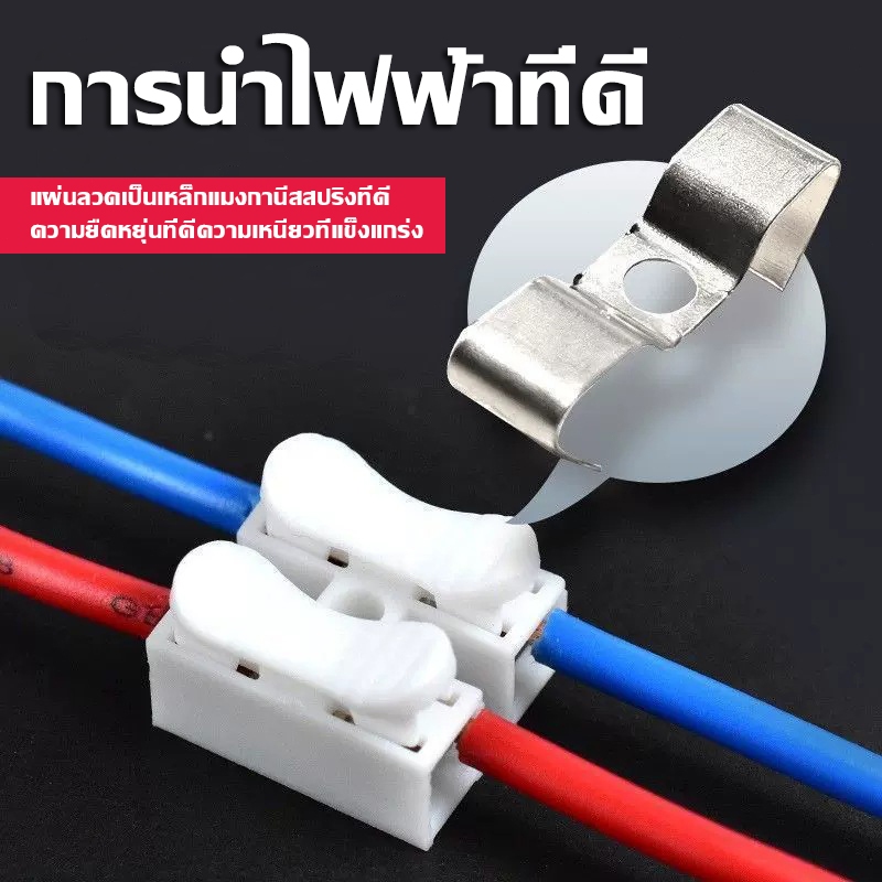50 ชิ้นเต๋าต่อสายไฟ หนีบขั้วตัวเชื่ออย่างรวดเร็วเทอร์มินอล แบบกดเสียบ สแตนเลส