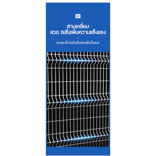 รั้วสำเร็จรูป ชุบกัลวาไนซ์ 2x2.4m ลวดหนา 5mm เสามีเพลท แข็งแรง ป้องกันความปลอดภัย ล้อมบ้าน โรงงาน สวน รีสอร์ท