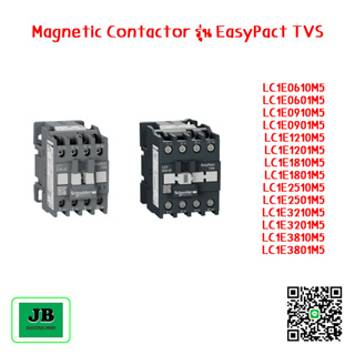 Schneider	แมกเนติก	Magnetic Contactor รุ่น Easy Pact TVS 220VAC รุ่น LC1E0610M5 - LC1E3801M5