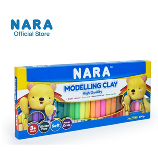 NARA Modelling Clay ดินน้ำมันไร้สารพิษ 24 สี (มี2ขนาด 500 กรัม และ 1,000 กรัม)