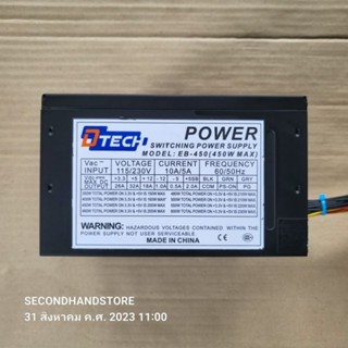 PSU DTECH EB-450 24PIN 450W IDE SATA สำหรับ PC