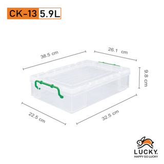 LUCKY HOME กล่องอเนกประสงค์ (กล่องหูล็อก)  (A4) CK-13 ขนาด(ด้านบนฝา)(กว้าง x ยาว x สูง): 26.1 x 38.5 x 9.8 cm (5.9 L)