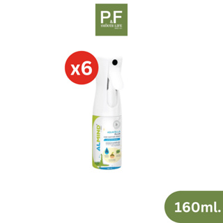(แพ็ค 6) ALMIND สเปรย์แอลกอฮอล์ล้างมือ 160ml. แอลกอฮอล์ Food Grade ใช้งานง่ายแห้งไว ไม่เหนียวเหนอะหนะ