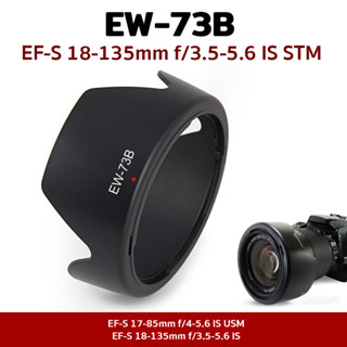 ฮูดเลนส์ EW-73B ฮูดเลนส์ Canon 18-135 is, is stm18-135STM  ทรงกลีบดอกไม้