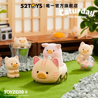 🐽พร้อมส่ง ตัว Super Secret🐽 🐽TOYZERO+ • Lulu The Piggy : The Original 3rd Series - Caturday 🐽