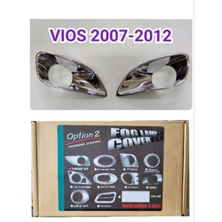 ครอบไฟตัดหมอก โครเมี่ยม VIOS 2007 2008 2009 2010 2011 2012 ยี่ห้อ:OPTION 2