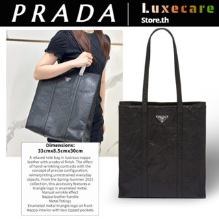 ปราด้า👜Prada Small Nappa Leather Tote Women/Shoulder Bag สุภาพสตรี/กระเป๋าสะพาย/กระเป๋าใต้วงแขน 1