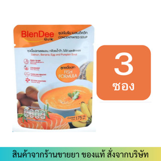 [แซลม่อน 3 ซอง] BlenDee Quik Low Sugar เบลนดีควิก ซุปปั่นเข้มข้น สำเร็จรูป น้ำตาลต่ำ KinYooDee กินอยู่ดี