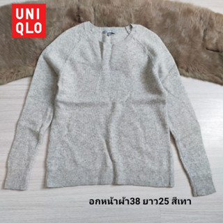 UNIQLO เสื้อสเวตเตอร์ ไหมพรม แขนยาว คอกลม ทรงน่ารัก ผ้านุ่ม ใส่สบาย มือสองสภาพใหม่ ขนาดไซส์ดูภาพแรกค่ะ