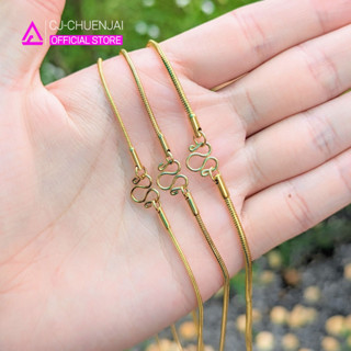 CJ สร้อยคอลายกระดูกงู สีทอง มี3ขนาดให้เลือก สแตนเลสทองเลเซอร…