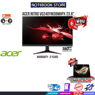 [ผ่อน 0% 6 ด.]Acer Nitro VG240YM3bmiipx 23.8" IPS FHD Gaming/ประกัน 3 Y