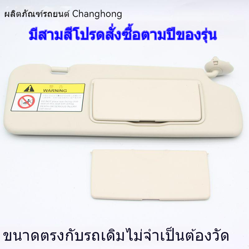 ฝาครอบกระจกมองข้างซ้ายและขวาเหมาะสำหรับฮอนด้ากระจกมองข้างฝาพับ CRV