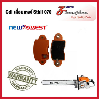 เฉพาะ CDI 070  อ ะไหล่ CDI STIHL 070  อะไหล่เลื่อยยนต์ 070 สินค้าคุณภาพ