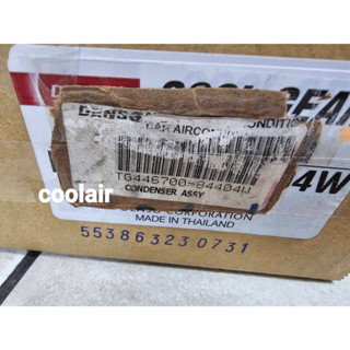 CONDENSER SXV20 (8440) แผงคัมรี่