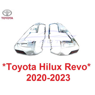 ครอบไฟท้าย TOYOTA REVO ROCCO 2020 2021 2022 2023 โตโยต้า รีโว่ ร๊อคโค่ ฝาครอบไฟท้าย ครอบ ไฟท้าย แต่งไฟ ไฟ ชุบโครเมี่ยม