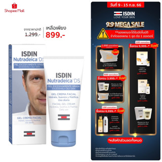 ISDIN NUTRADEICA DS FACIAL GEL CREAM เจลครีมบำรุงผิวหน้า