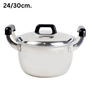 หม้อสองหู หม้ออลูมิเนียม ขนาด 24ซม. 30ซม. ใช้กับเตาแก๊ส เตาถ่านได้ หม้อ Stainless Pot mini_house11