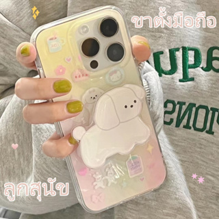 ✨NEW✨เคสไอโฟน 14 Pro Max 13 12 11 เคส for iPhone 13 ขาตั้งมือถือ การ์ตูน น่ารัก ลูกสุนัข พกง่ายๆ การป้องกันการตก Case