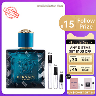 【สปอต🌟】ของแท้ 100% 💯 Versace Eros for menEDT 2ml/5ml/10ml น้ำหอมผู้ชาย ส่งเร็ว