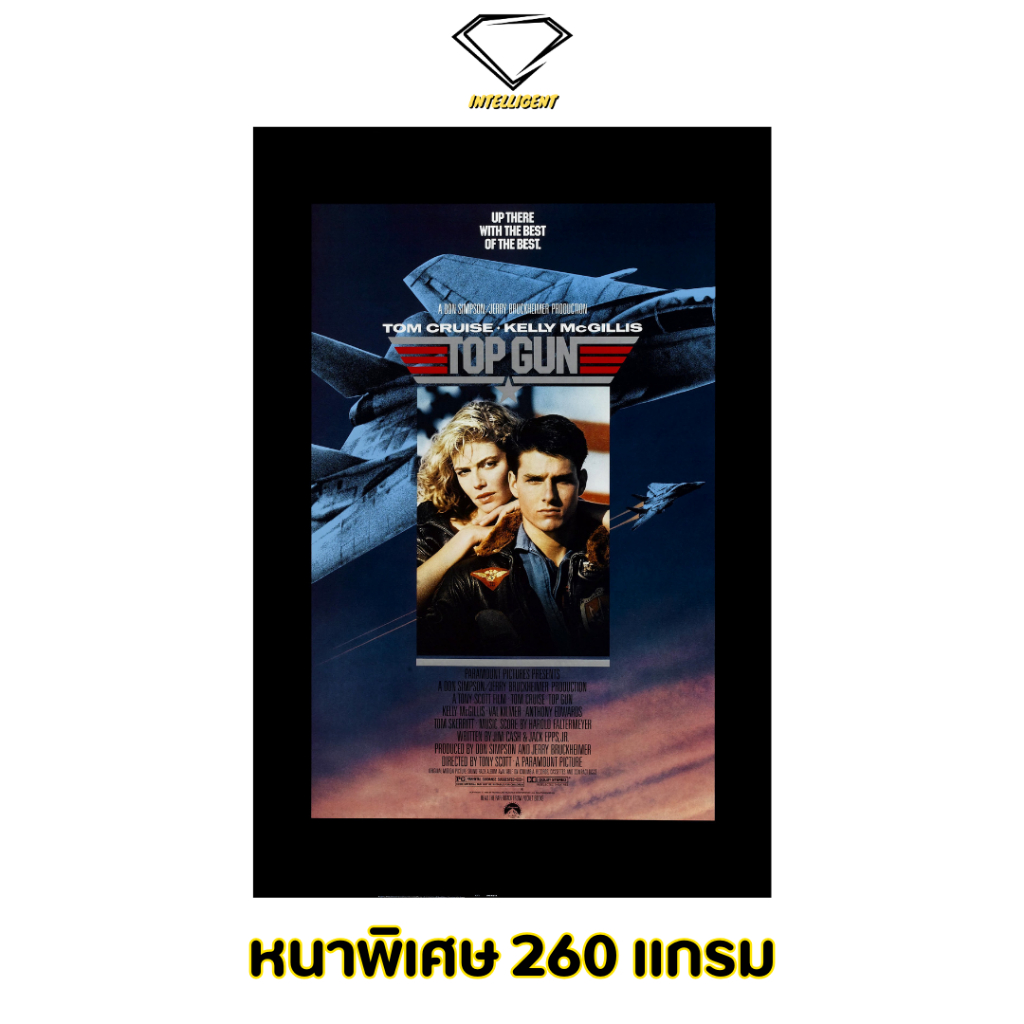 💎Intelligent | โปสเตอร์ Top Gun | ขนาด 21x31 นิ้ว | x 1 แผ่น โปสเตอร์หนัง ภาพยนตร์ TopGun Maverick ท
