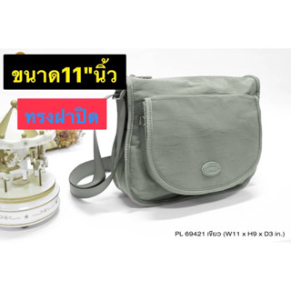 75-PL69421👜👜🥰กระเป๋าสะพายข้าง   ผ้าร่มลายย่น  รุ่น PL-69421  ขนาด 11"  มี 2ซิป + 1 ช่องฝาปิด มี 9 ส