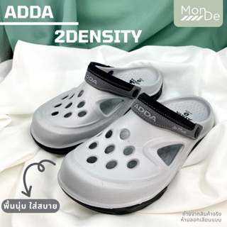 [5TD36] รองเท้าแตะ แอดด้า ADDA 2Density ผู้ชาย ทรงหัวโต ของแท้ (พร้อมส่ง)