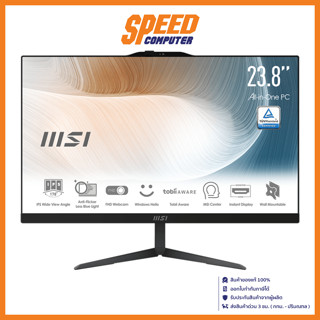 MSI MODERN AM242 12M-472TH ALL-IN-ONE (ออลอินวัน) 23.8" Intel Core i5-1235U / By Speed Computer