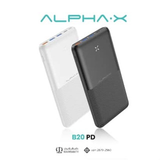 [Alpha-X Powerbank B20PD 20000 mAh] พาวเวอร์แบงค์ Alpha-X Powerbank B20PD 20000 mAh ชาร์จเร็ว รองรับฟาสชาร์จ มีรับประกัน