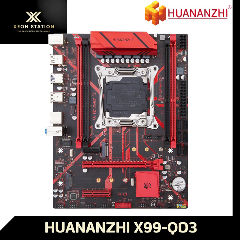 ⭐️ เมนบอร์ด X99 ⭐️ HUANANZHI X99-QD3