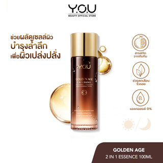 YOU Golden Age 2 in 1 Essence 100ml ช่วยผลัดเซลล์ผิวและเติมความชุ่มชื้นให้กับผิว