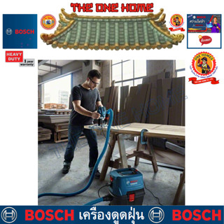 BOSCH รุ่น GAS 15 PS เครื่องดูดฝุ่น ประกันศูนย์ฯ  (สินค้ามีคุณภาพ..พร้อมจัดส่ง..)